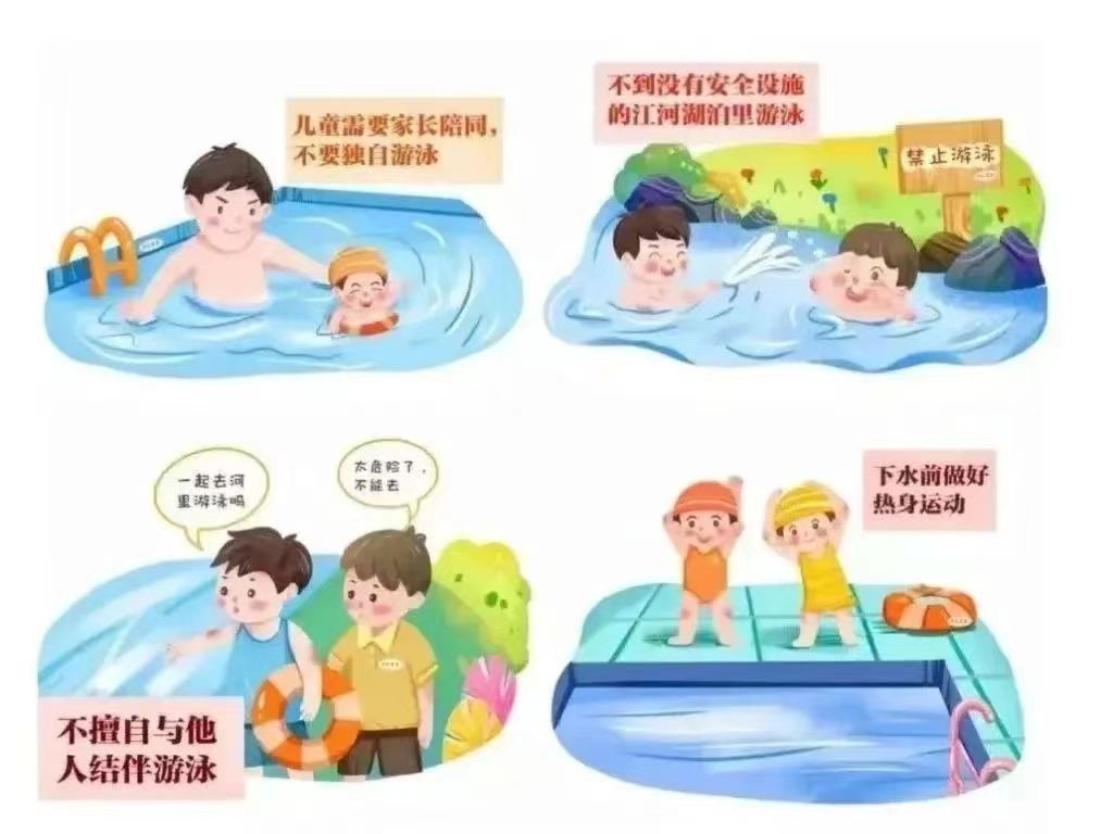 生活安全.jpg